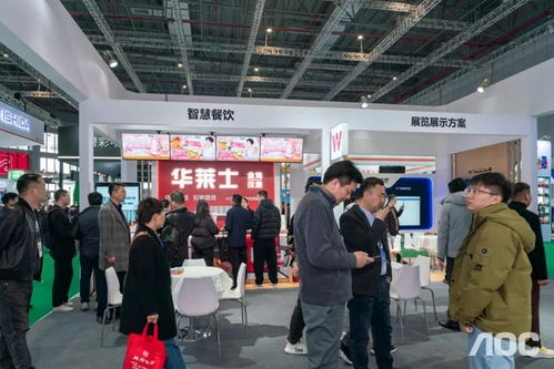 创新生态变革 AOC亮相第二十四届中国零售业博览会